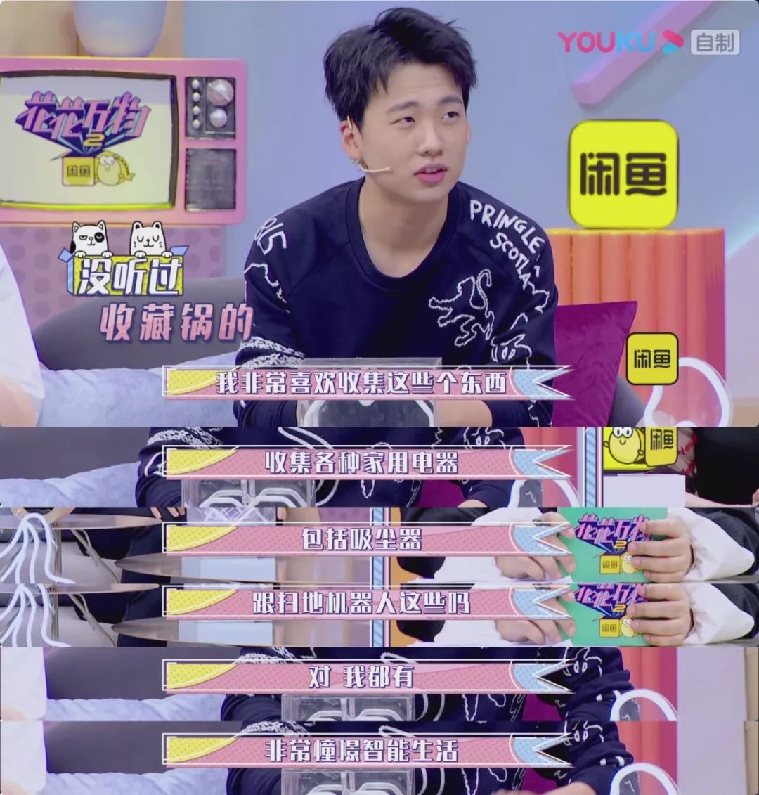 明星购物福利秒杀款,明星捡漏大赏完整视频