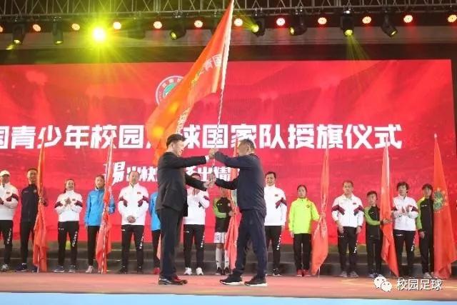 2021青少年足球队伍名单,校园足球队历史名单