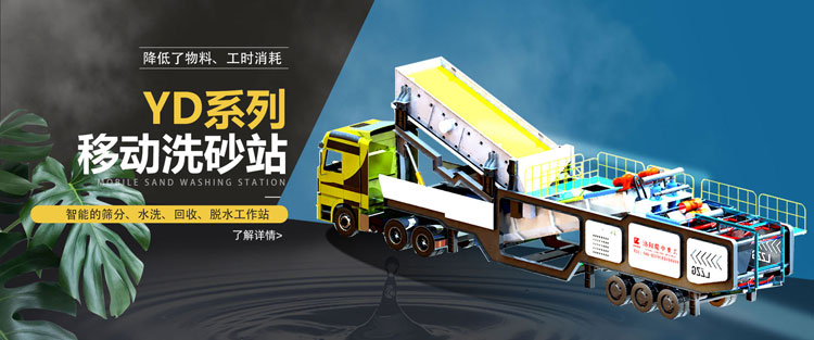 洗沙机设备多少钱一套,洗沙机价格大概多少