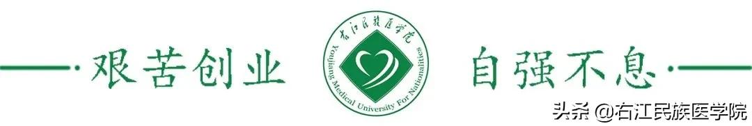 线上课程学理论，虚拟现实学技能——右江民族医学院《外科护理