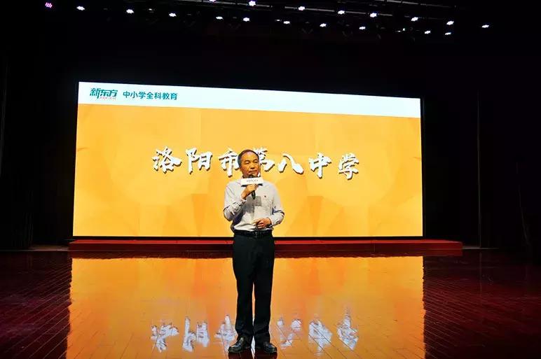 洛一高招生政策,高中招生学校校长见面会