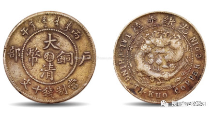 大清铜币己酉二十文2020年价格表,大清铜币光绪元宝当十文市场行情
