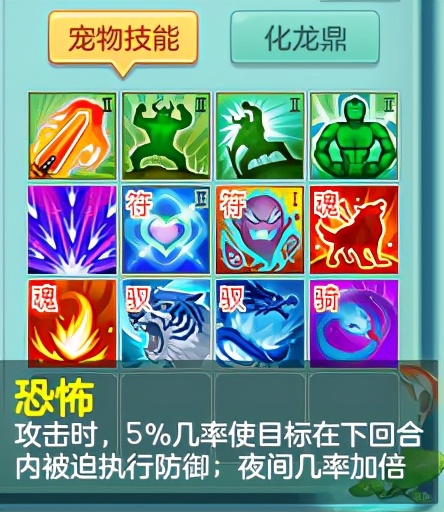 神武4电脑版99以下最好的法宠,神武4电脑版暴力法宠打书