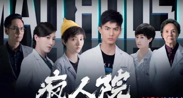 近几年豆瓣高分网剧,网剧推荐2018豆瓣高分