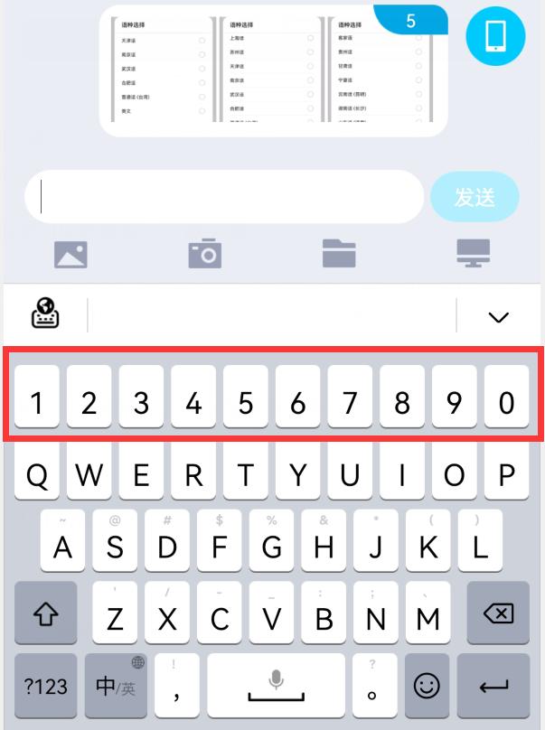 华为手机小艺语音输入法怎么用,华为小艺输入法ai适用范围