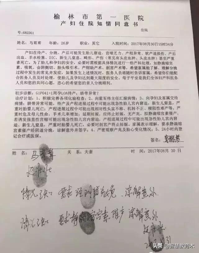 马伊琍离婚时最火一句话,马伊琍离婚9个月后又发文了吗