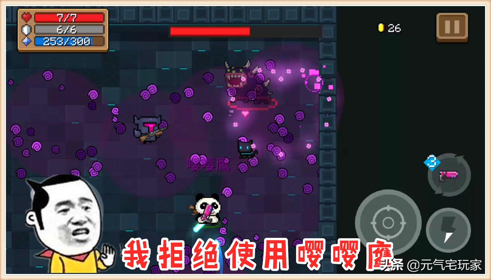 元气骑士新2.5.0更新的武器和boss,元气骑士2023新技能爆料