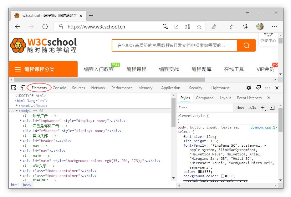 浏览器查看html文件,浏览器怎么查看网页源码
