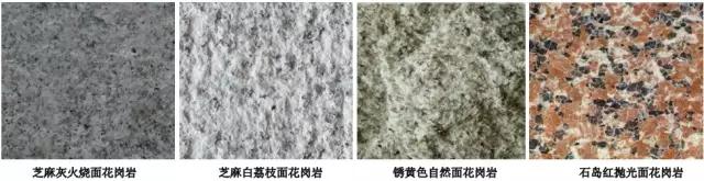 石材的尺寸型号有哪几种,石材工程用料标准有哪些