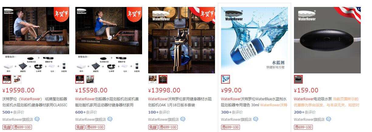 皮划艇划船机正确姿势,皮划艇划船机训练视频