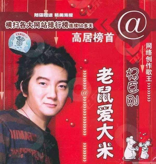 歌坛“芙蓉姐姐”拉低音乐层次?她只是唱出大家热衷的歌曲而已