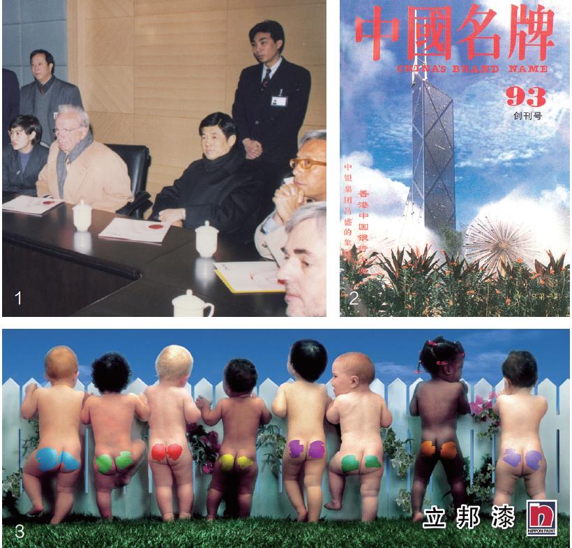 中国广告四十年纪录片,中国广告营销发展的40年