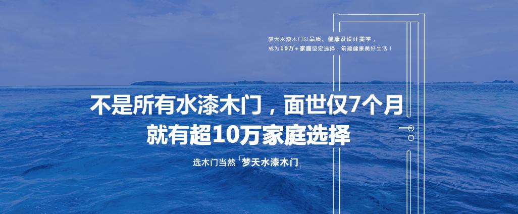 米兰纳木门品牌排行榜,欧派木门和欧铂尼木门哪个好