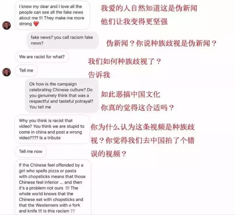 韩国辱华品牌,品牌辱华事件