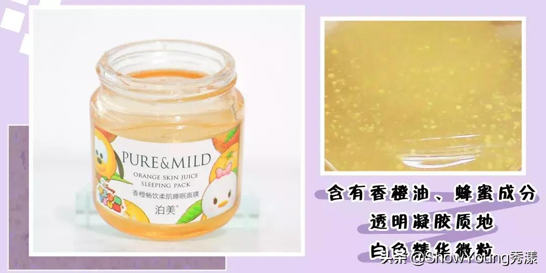 春夏季玻尿酸面膜,夏季超级好用的面膜推荐