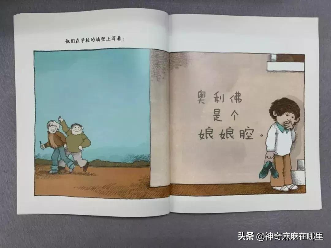 英国小王子乔治跳芭蕾,乔治小王子芭蕾舞的影响力