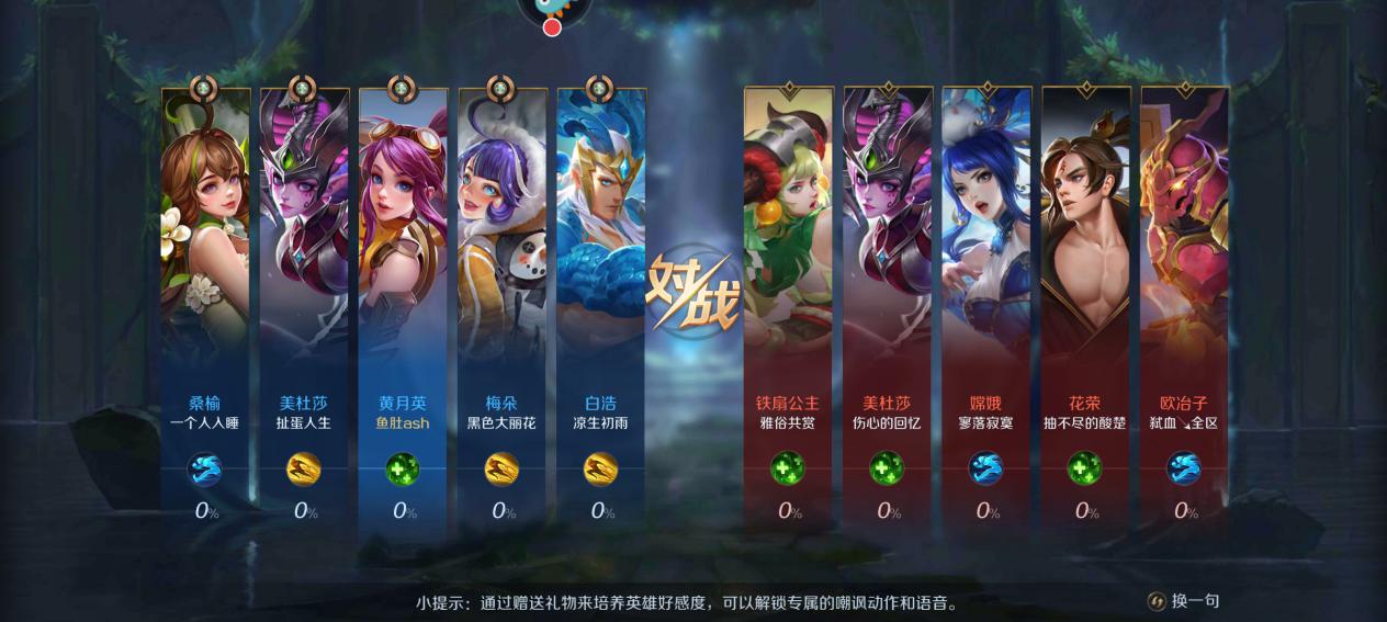 曙光英雄：一款崭新moba手游，上手实测心得，直呼已打上瘾