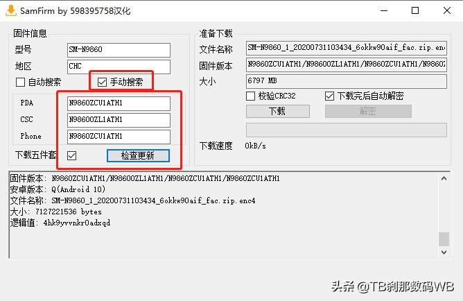 不限速不升级迅雷安卓版下载,不限速下载教学视频