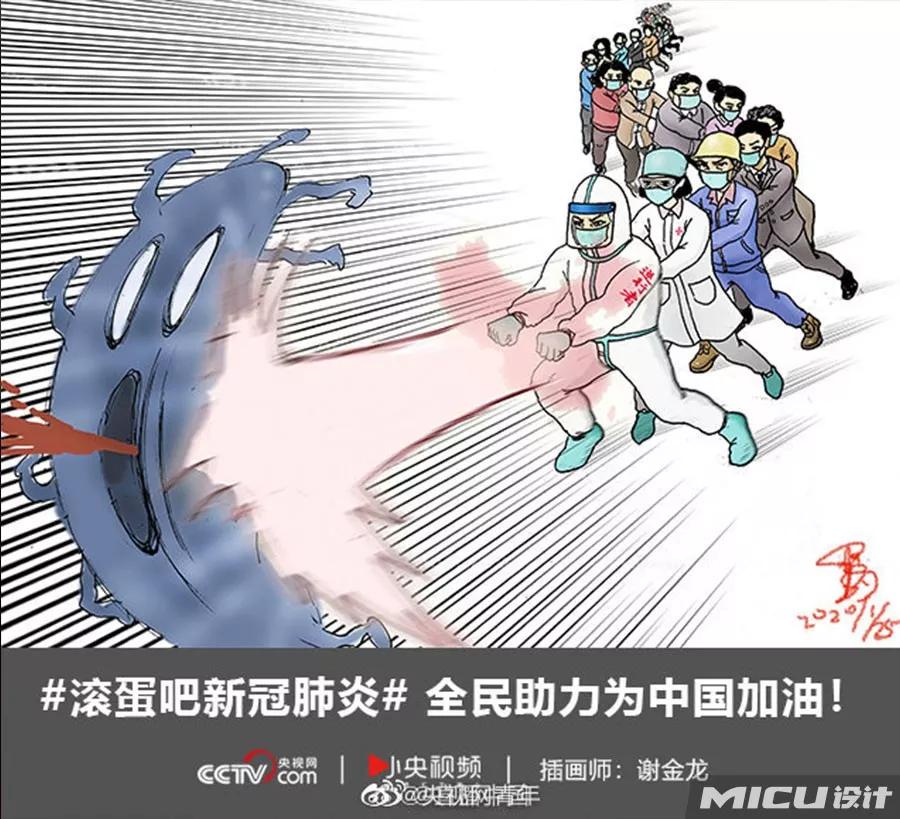 中国制造创意海报,中国设计展海报