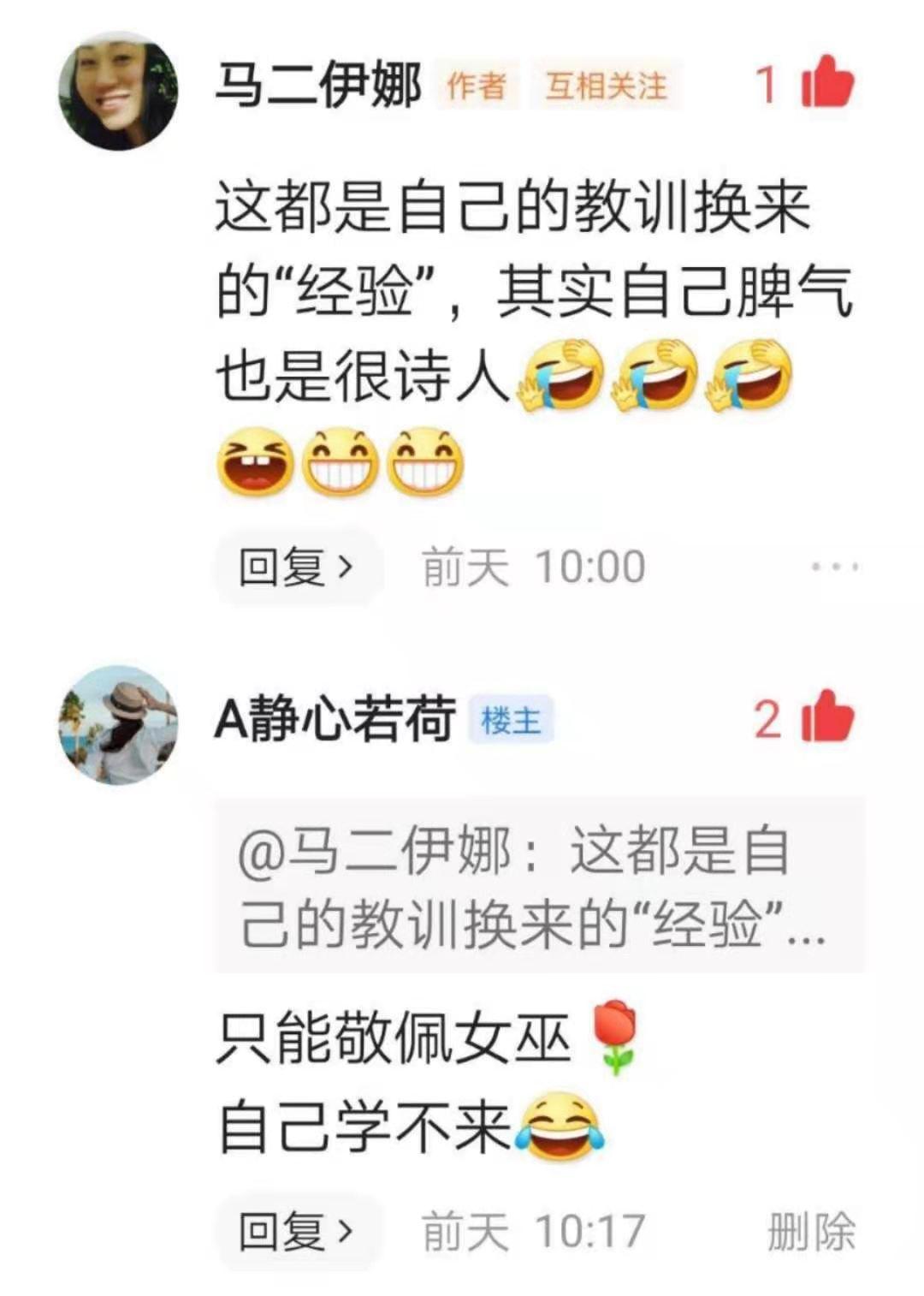 小巫见大巫成语故事,小巫见大巫原版