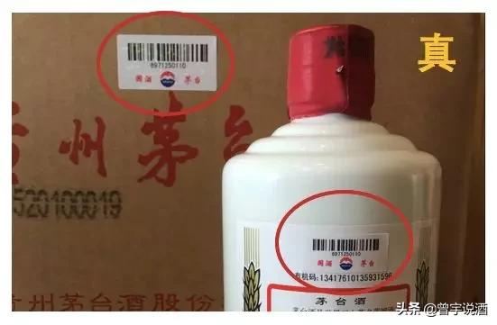 不懂茅台渠道，那我劝你还是别买了（超实用茅台鉴别方法）