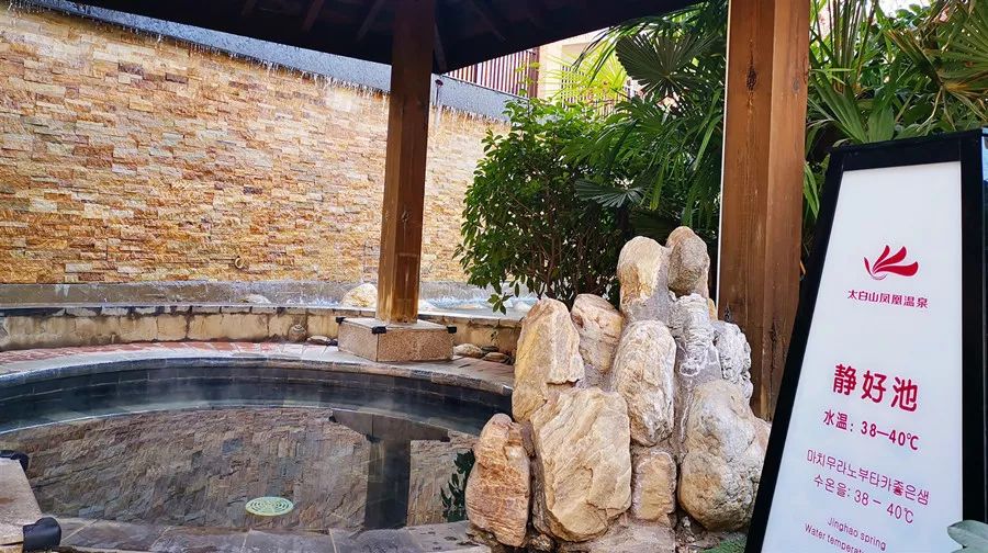 太白山凤凰温泉299住宿套餐,5.1假期太白山凤凰温泉门票团购