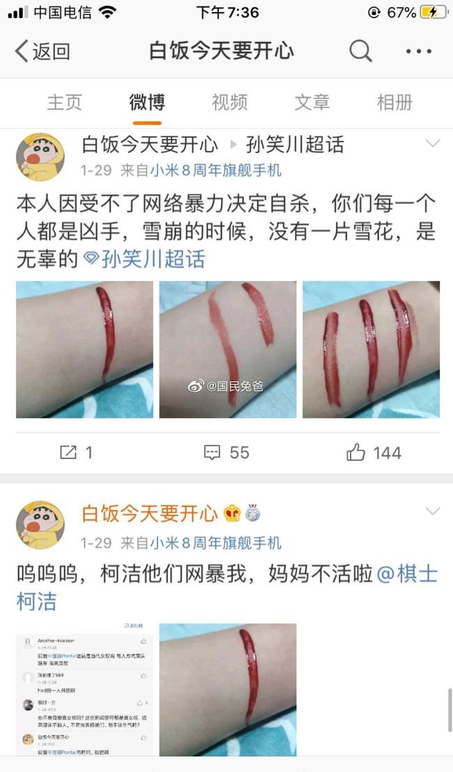 武磊踢球的背后,肖战武磊