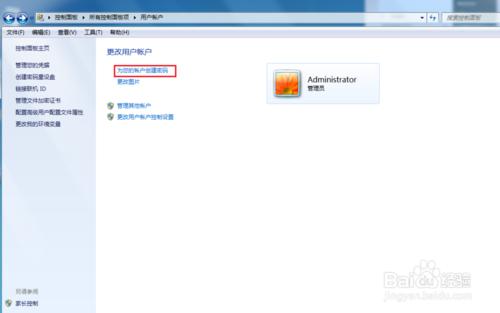 电脑开机密码锁了忘了密码怎么办,电脑取消开机密码但还是需要密码