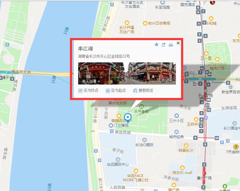 湖南长沙撸串地址,湖南撸串探店