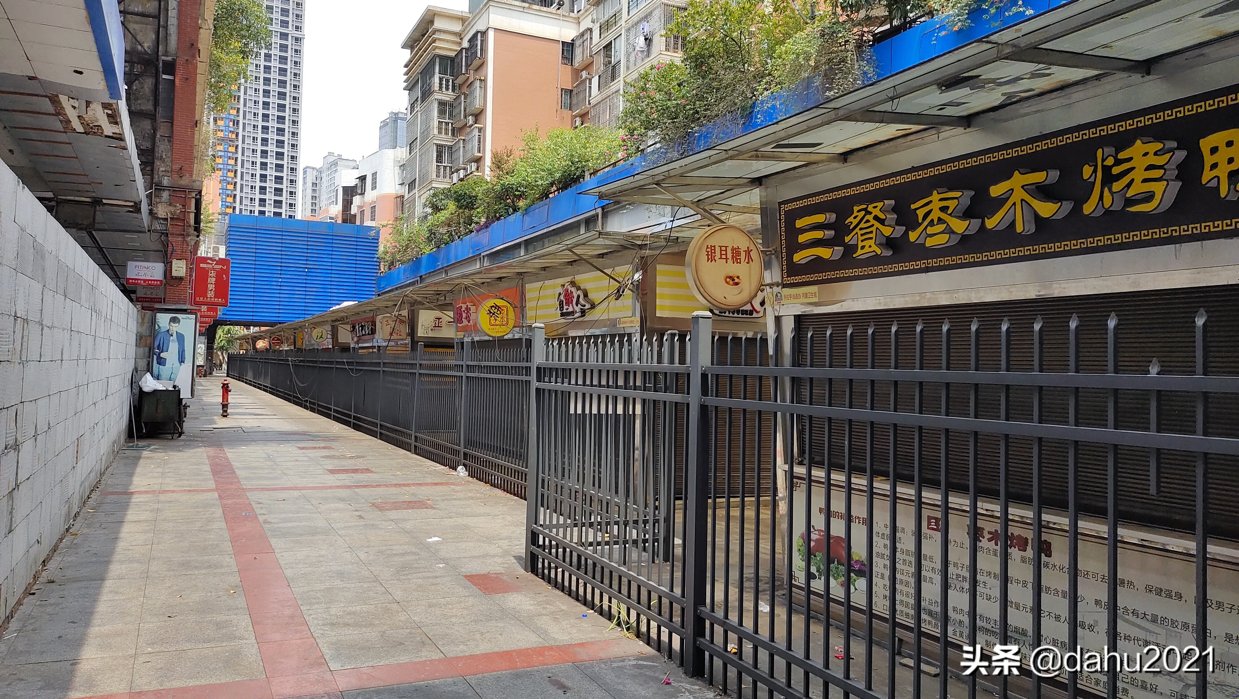 曾经的郴州八一步行街,郴州八一步行街现状