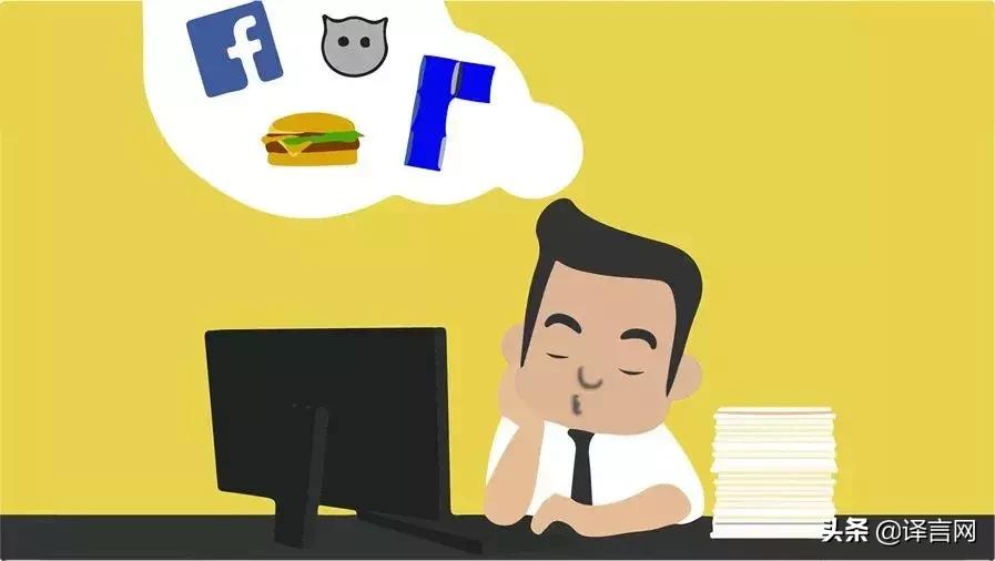 分心了是怎么回事,分心也是一种注意转移对吗