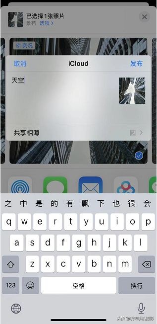 iphone相册超实用功能,iphone相册最好用的四个功能