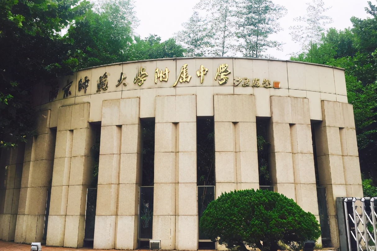 江苏省三所学校,江苏16所高校入选双一流