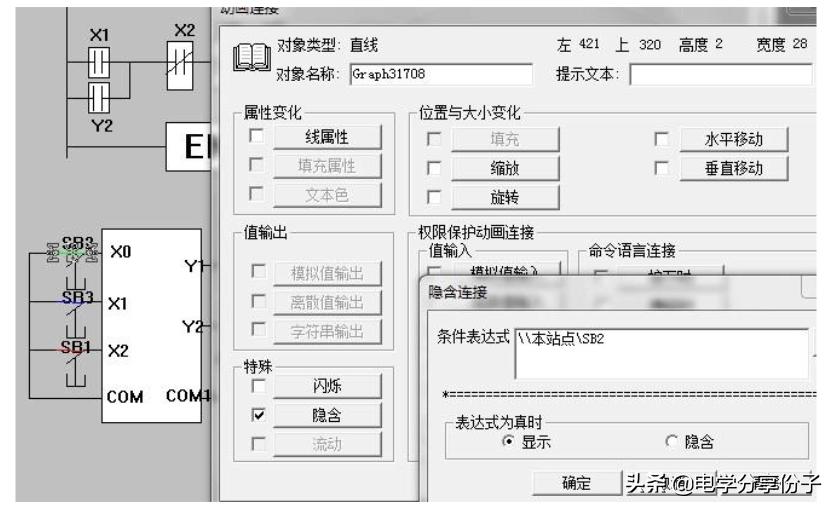 plc编程软件与组态王连接,组态王与plc1200连接实例教程