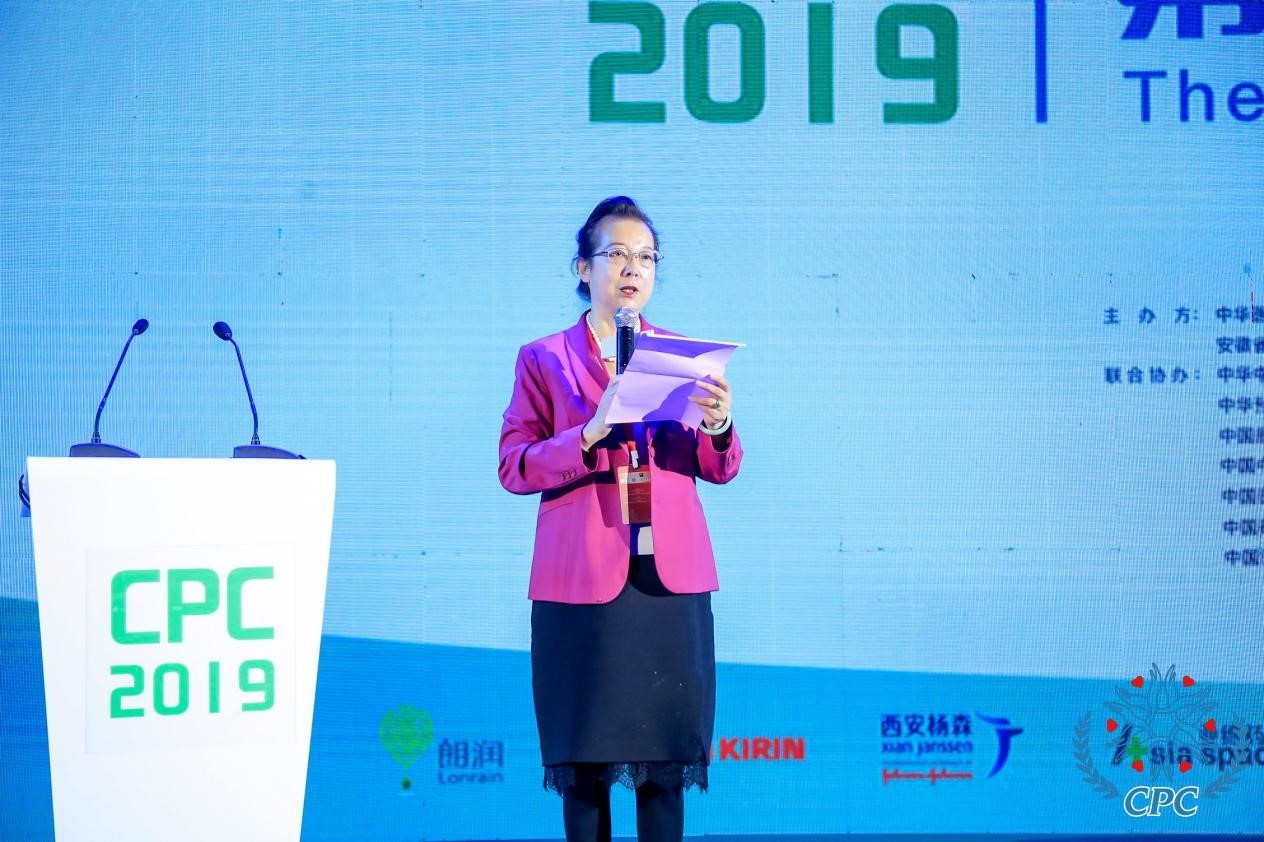 第五届中国银屑病大会,2020中国银屑病大会