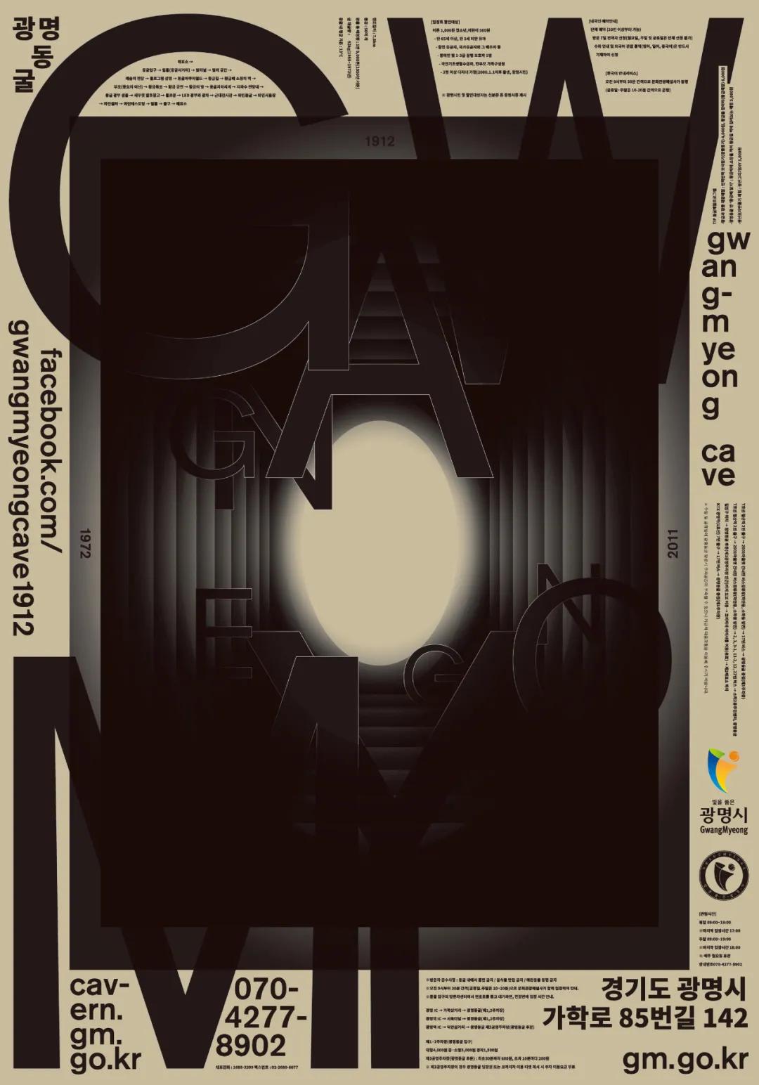 国外优秀设计师海报,国外海报设计师作品