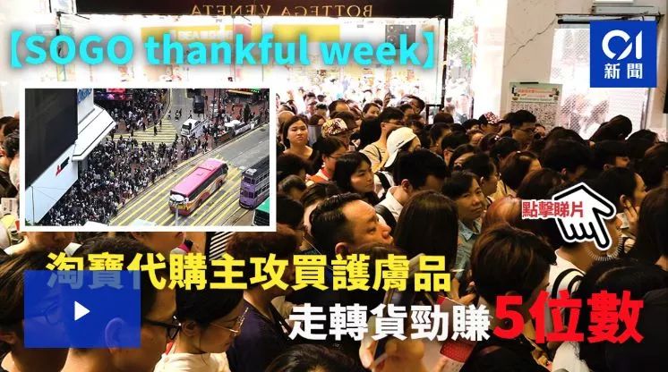 香港崇光百货2021店庆11月份优惠,香港崇光百货2016店庆