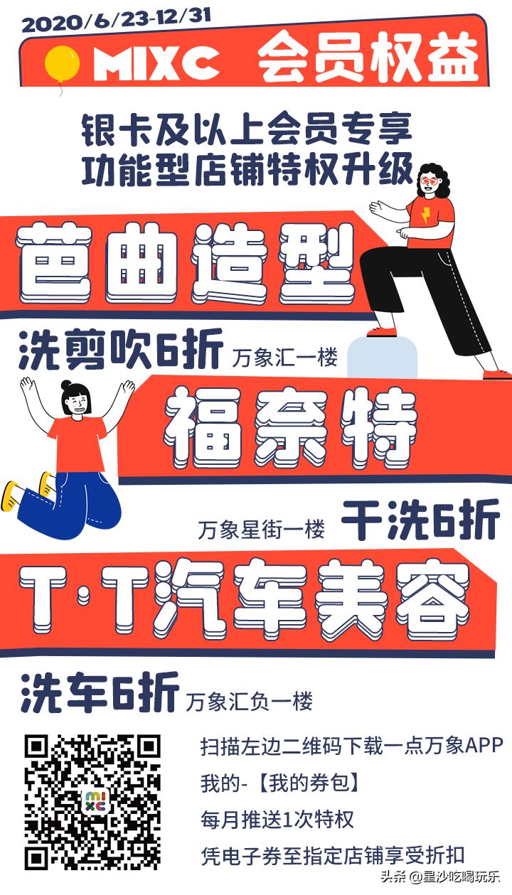 乘风破浪第几季是天花板,乘风破浪总共出几集了