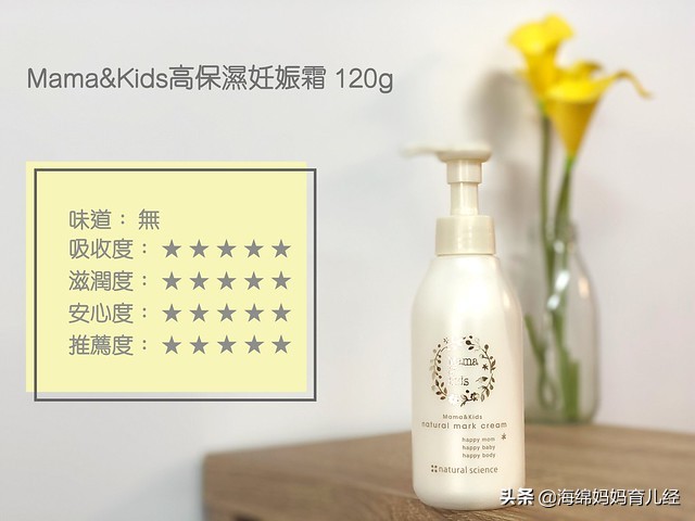 最好用的妊娠霜,妊娠油乳霜怎么选