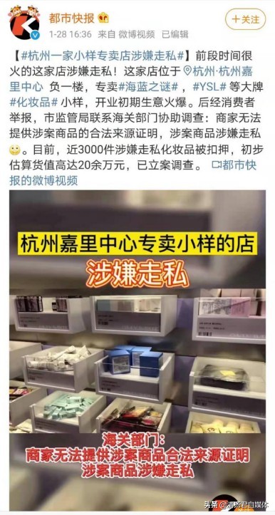 天猫出台小样经济,天猫商品执行标准