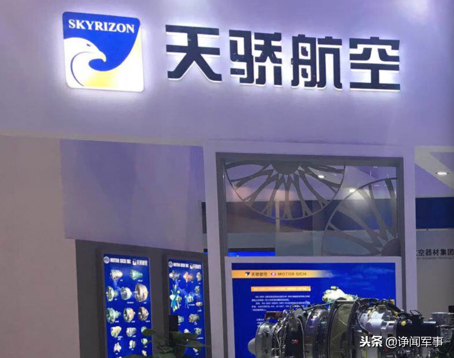 天骄航空a320,新型重磅发动机航展