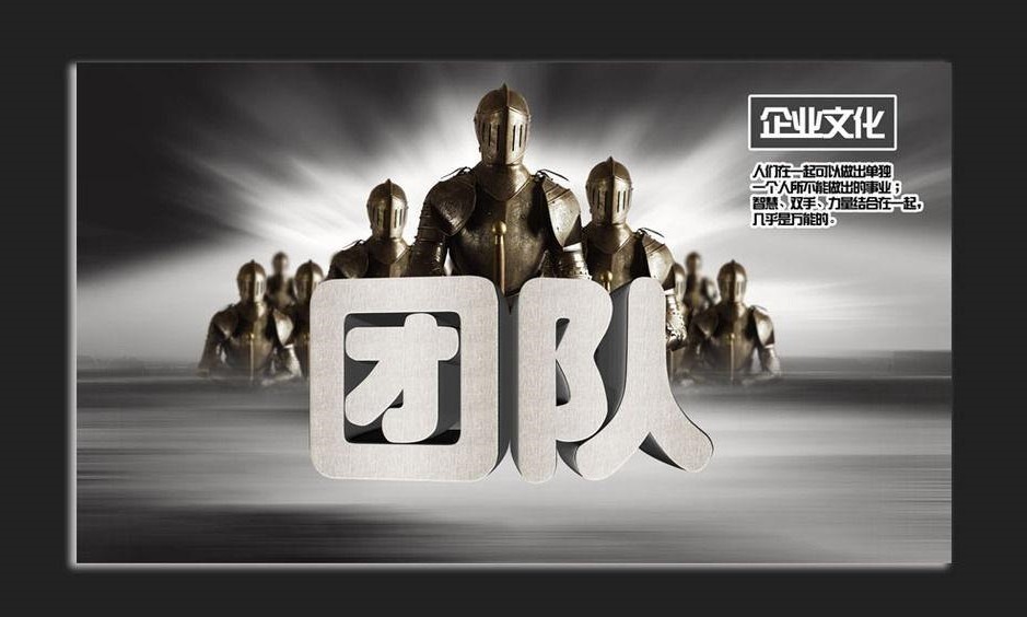 现在带团队的正确方法,带团队掌握4个方法