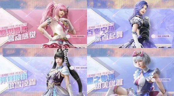 冬季宝藏游戏皮肤和平精英,和平精英eva皮肤隐藏款