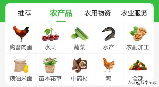 农村电商如何从零开始做起来,想做农村电商如何从零开始