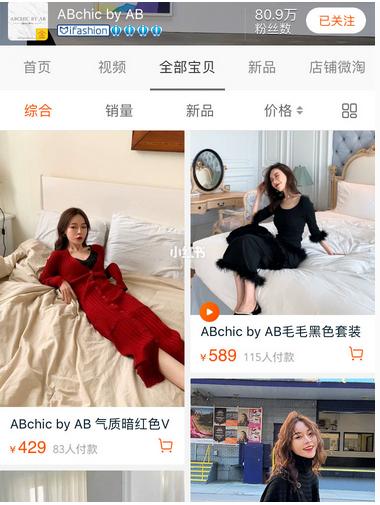 夏季店铺推荐小众平价,淘宝上衣女夏设计感小众店铺推荐