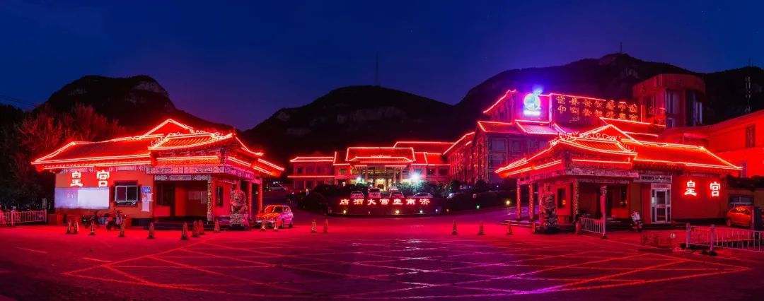 济南消失老字号饭店,济南鱼翅皇宫大酒店拆除原因