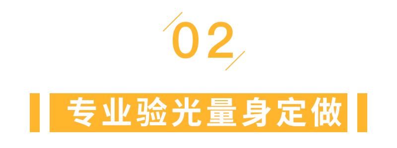 深圳有没有99元配眼镜的地方,深圳这边配眼镜多少钱