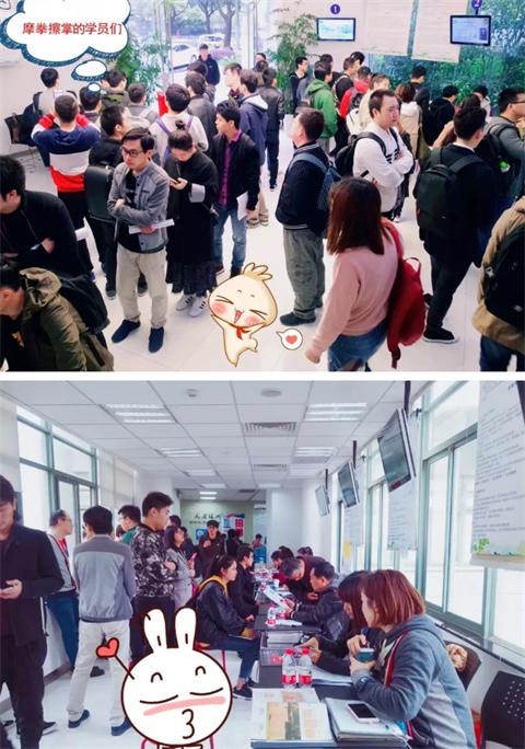 达内IT培训：名企云集,大规模!达内招聘会再次刷屏!