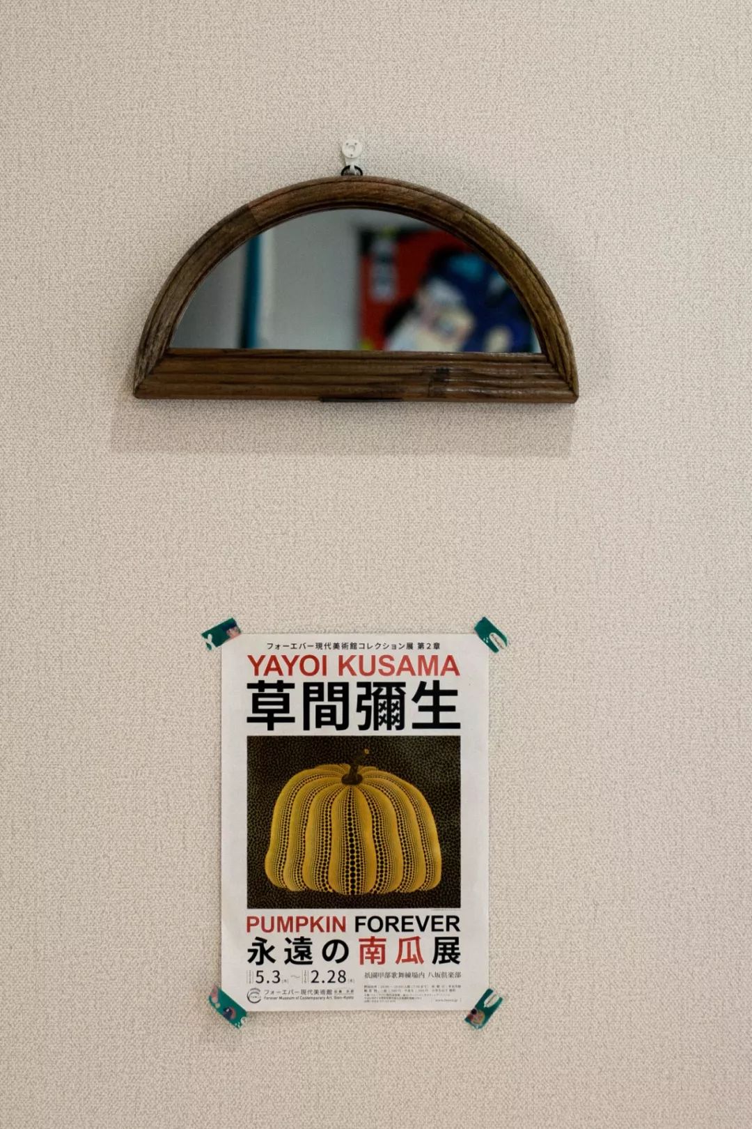 藏在杭州公寓的日式“町屋”，是趣致杂货店，也是恋物者的小角落