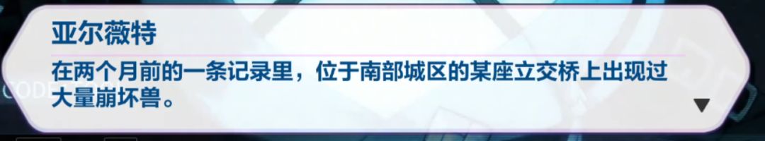 崩坏3劫灭做什么任务可以得,崩坏3消灭死士祭典活动
